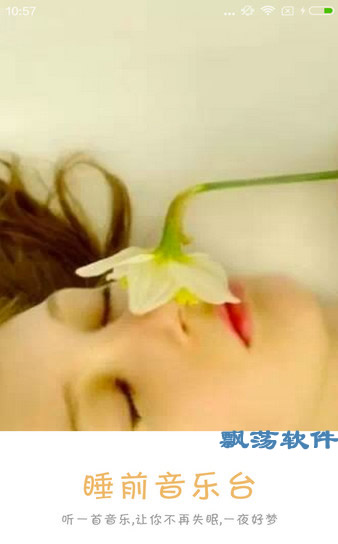 ˯ǰ����̨��׿��