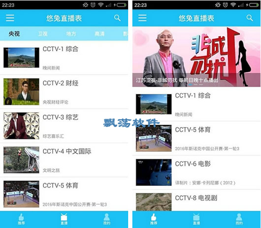 ���õ���ֱ������׿��