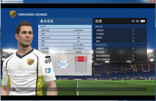 ʵ������2017��Ա�������޸���