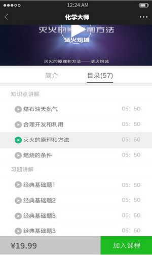 ��ѧ��ʦ��׿��