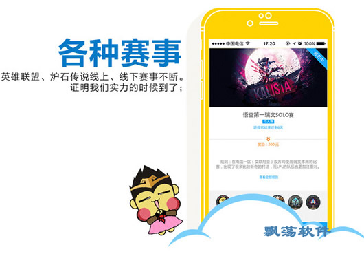 ��յ羺app��׿�� 