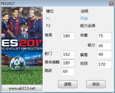 ʵ������2017һ������޸���