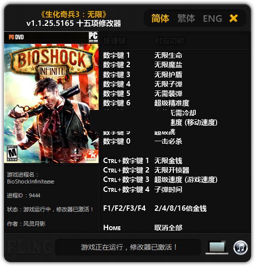 �������3���� v1.1.25.5165ʮ�����޸���