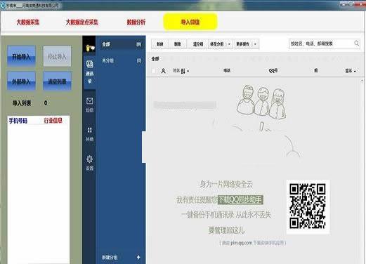 �������������Ӫ������