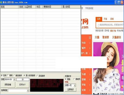 ��ƻ���µ�����ȡϵͳ