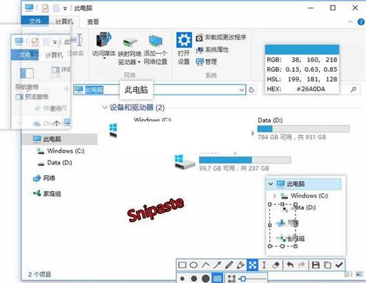 Snipaste��ͼ����