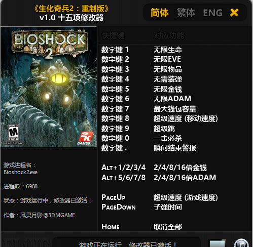 �������2���ư��޸���