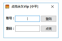 Сƽ��������ͼ��VIP