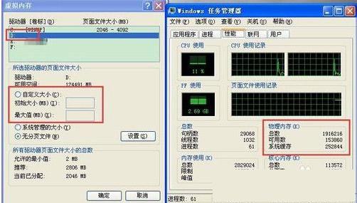32λxp�ڴ���չ����
