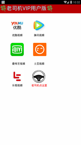 ��˾��������vip��