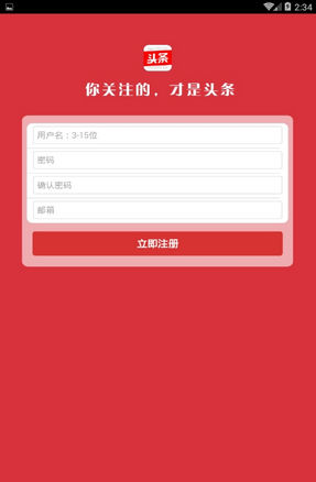 VIP�˺ŷ�������׿��