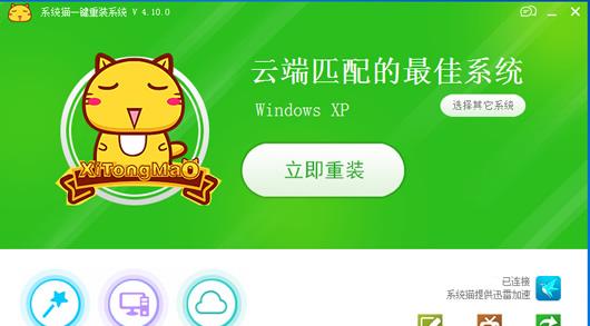 ϵͳèһ����װϵͳ