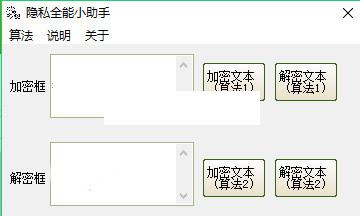 ��˽ȫ��С����