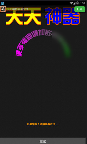 ����������׿��