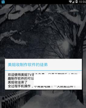 ����TV��׿��