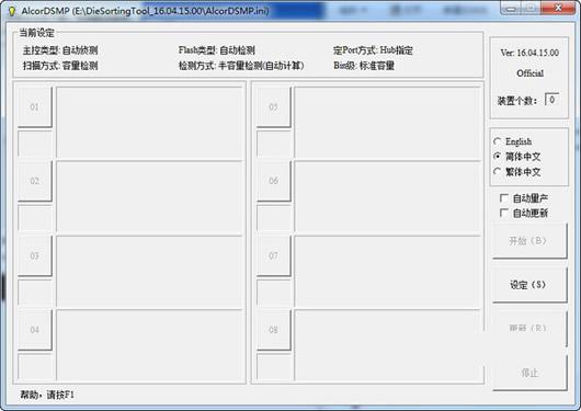 AlcorDSMP U����������