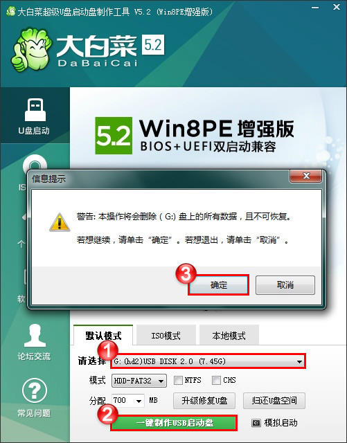 ��ײ˳���U����������������