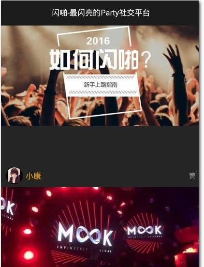 ��ž���Ѱ�׿��