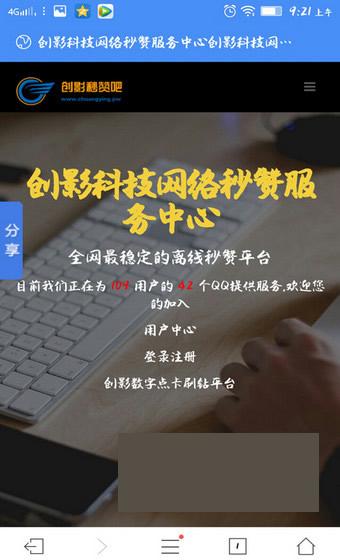 ��Ӱ���ްɰ�׿��