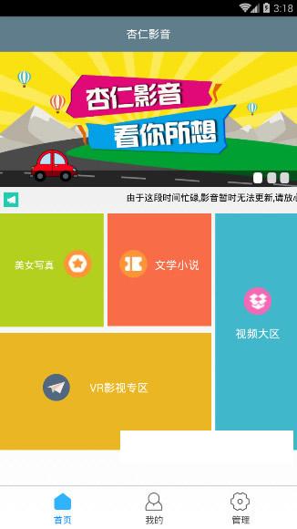 ����Ӱ��vip�ر�氲׿��