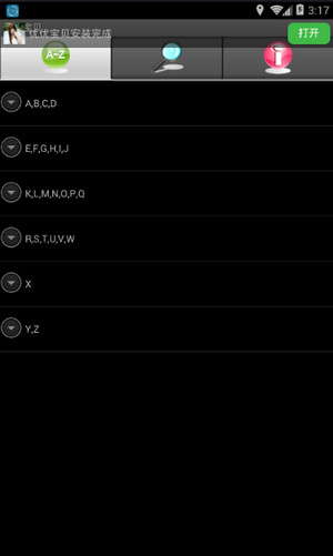 ���ű�����׿��