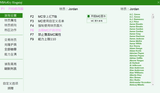 NBA2K17����ɭ�ͼ��������ʹ浵