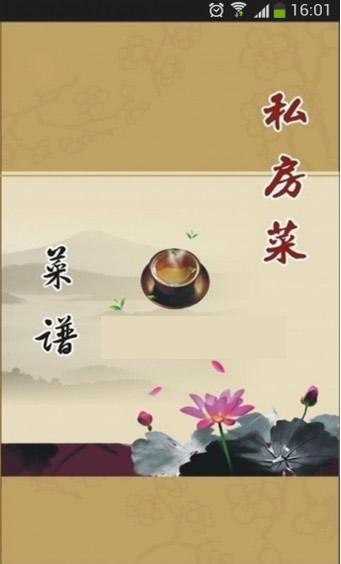 ˽�����װ�׿��