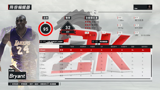 NBA2K17�ƱȻع�MC�浵