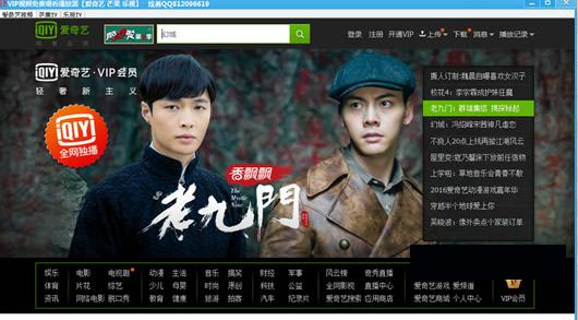 ����VIP��Ƶ��ѹۿ�������