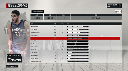 NBA2K17������������˹MC�浵