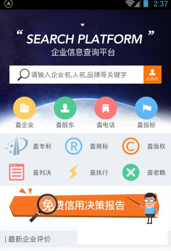 ��С����׿��(����APP��ѯ����)