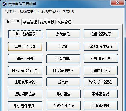 �������Թ�������