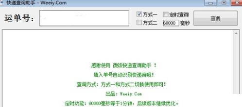 ΢����ݲ�ѯ����