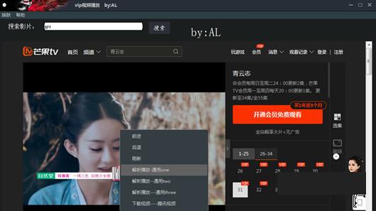 vip������Ƶ������