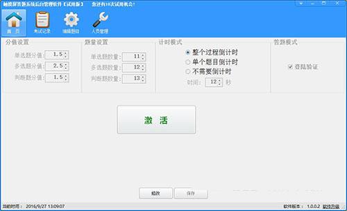 ���д���������ϵͳ