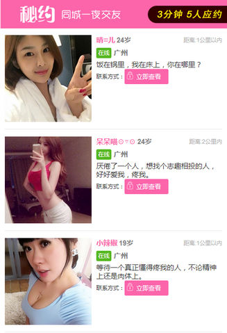 ������Լͬ�ǽ��Ѱ�׿��