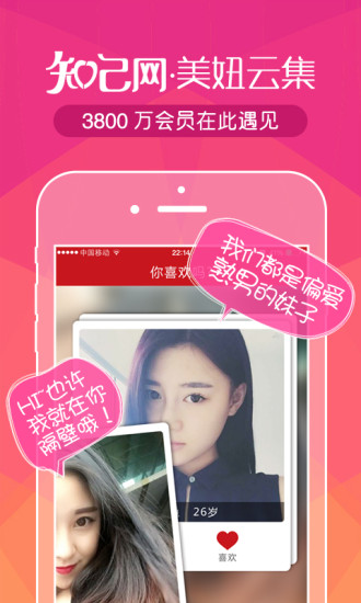 ֪�����Ѱ�׿��