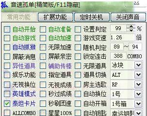 QQ���ٹµ�����