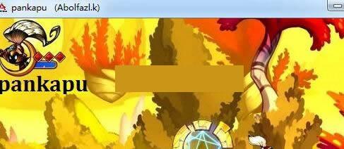 Pankapu�����޸���