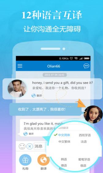 ����������罻ƽ̨��׿��