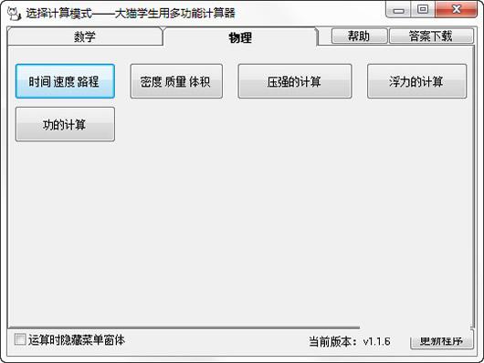 ��èѧ���߼�������