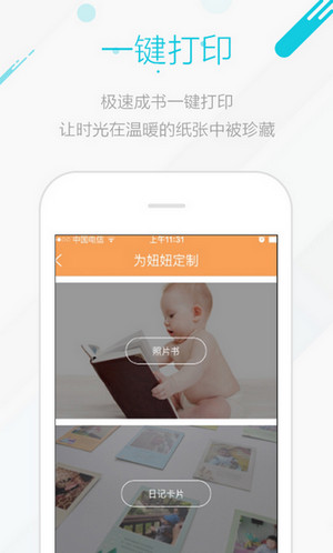 �ɳ�ӡ�ǰ�׿��