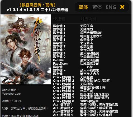 ���ͷ��ƴ�ǰ���ض������޸���