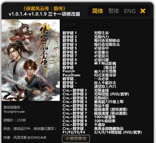 ���ͷ��ƴ�ǰ����ʮһ���޸���