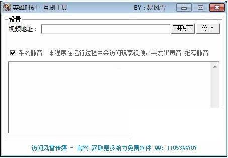 �׷�ѩӢ��ʱ��ˢ����������