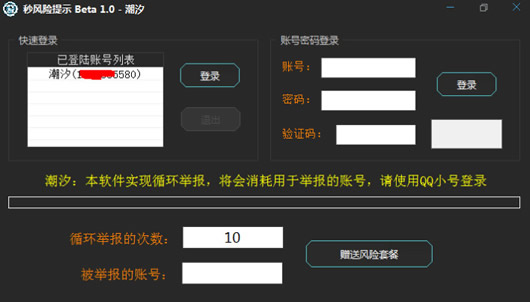 ��ϫQQ�ٱ�����