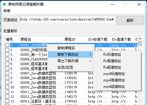 ���������ƿ�����Ƶ�������ع���