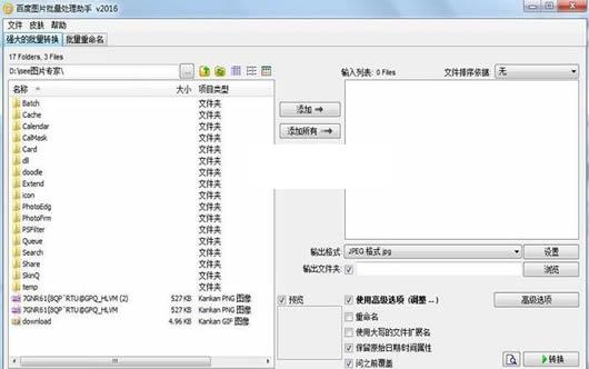 �ٶ�ͼ��༭����