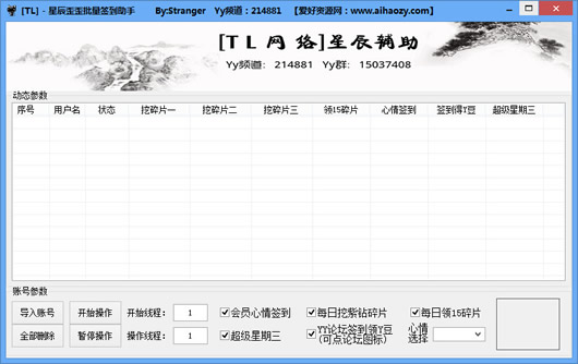 �ǳ���������ǩ������