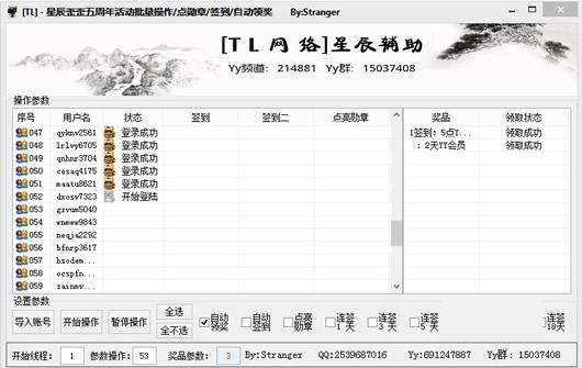 �ǳ������������������Զ��콱